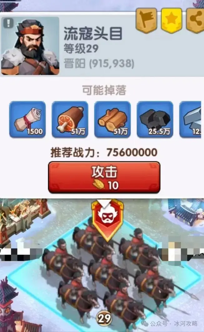 三国冰河时代抢占城池,三国冰河时代抢城技巧