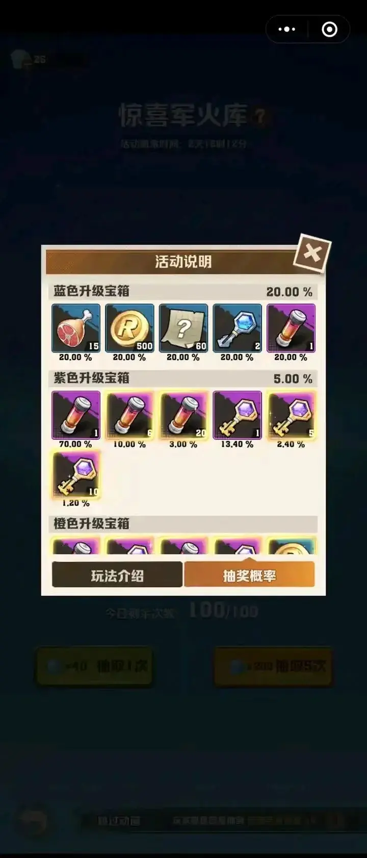 向僵尸开炮2025春节活动,向僵尸开炮春节活动攻略