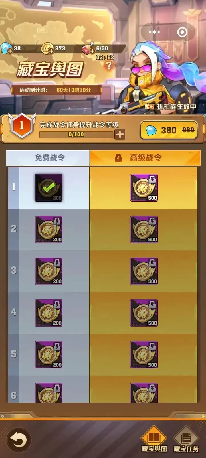 向僵尸开炮2025春节活动,向僵尸开炮春节活动攻略