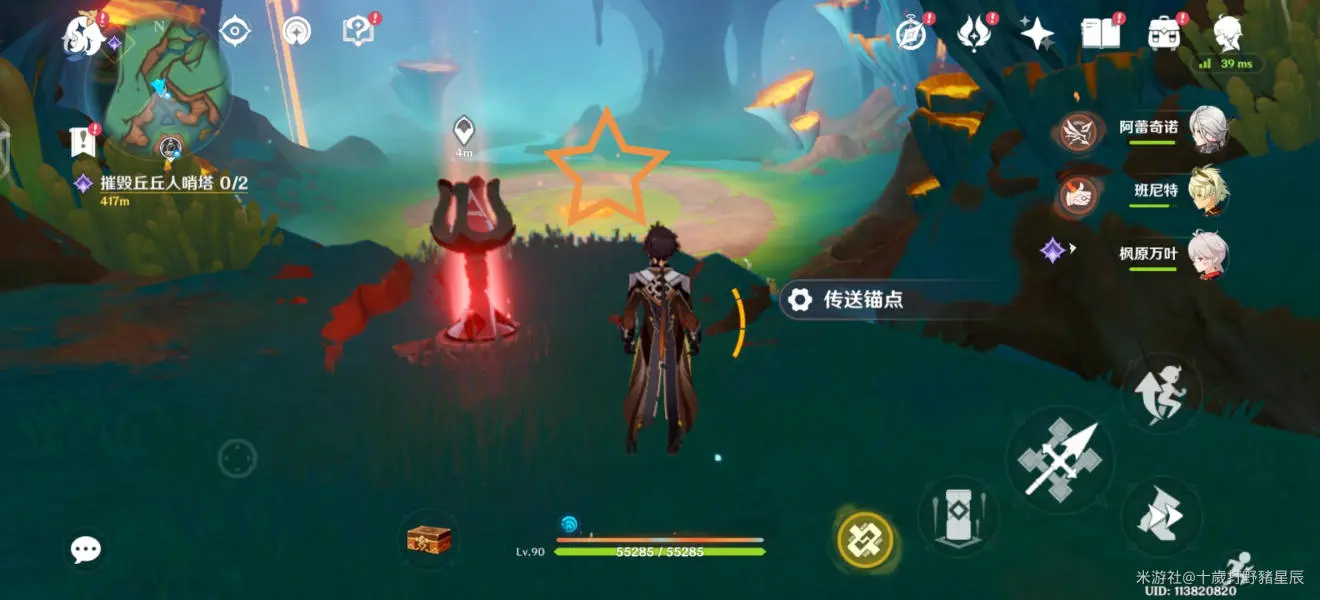 秘源机兵构型械入口,秘源机兵构型械在哪