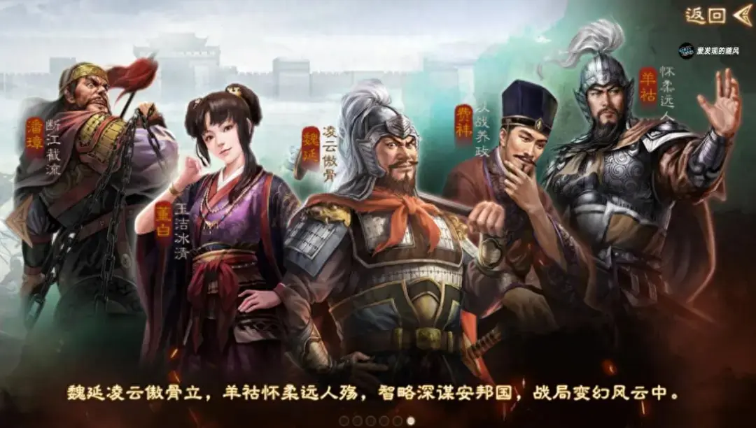 三国志战棋版PK4赛季最新爆料,三国志战棋版北伐悍将赛季爆料