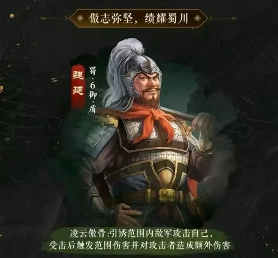 三国志战棋版PK4赛季最新爆料,三国志战棋版北伐悍将赛季爆料
