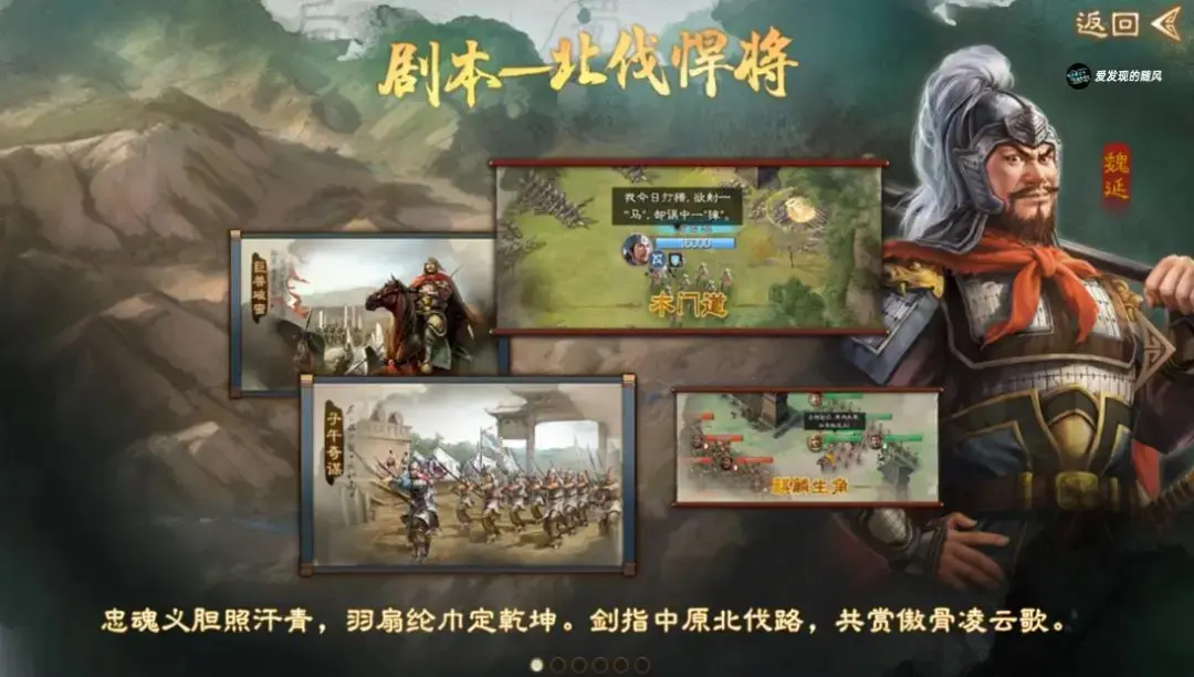 三国志战棋版PK4赛季最新爆料,三国志战棋版北伐悍将赛季爆料