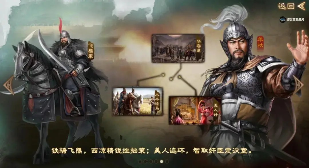 三国志战棋版PK4赛季最新爆料,三国志战棋版北伐悍将赛季爆料