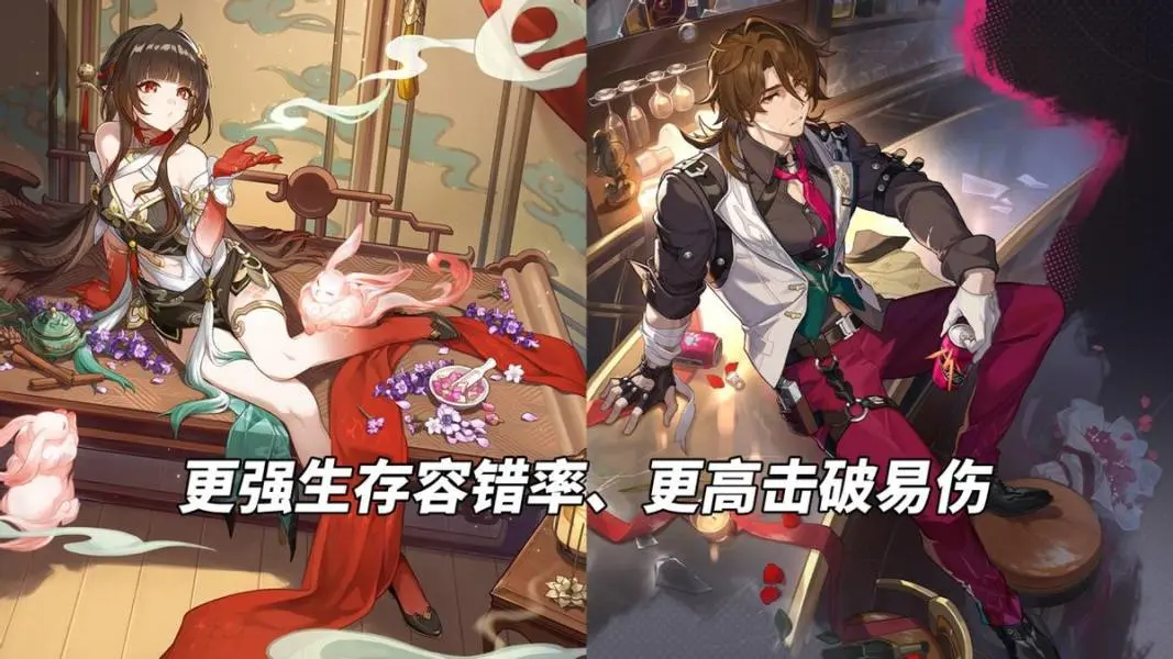 崩坏星穹铁道灵砂和加拉赫,灵砂和加拉赫哪个好用