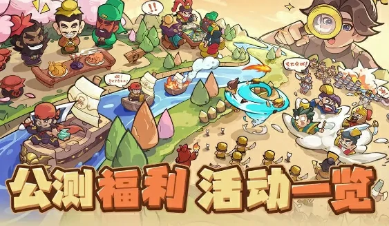 我是大主公兑换码,我是大主公礼包码