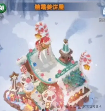 无尽冬日2024圣诞节活动,无尽冬日圣诞节活动攻略