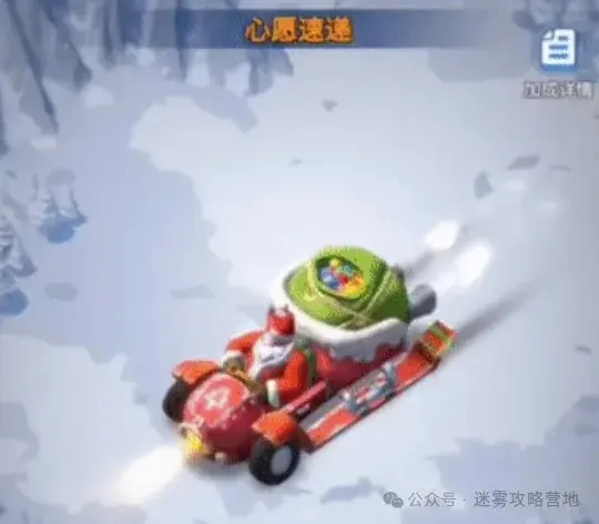 无尽冬日2024圣诞节活动,无尽冬日圣诞节活动攻略