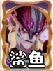 剑与远征启程建议观望的神魔英雄,剑与远征启程神魔英雄有哪些