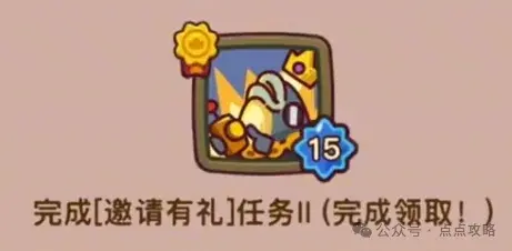 点点小将隐藏头像,点点小将头像获得攻略