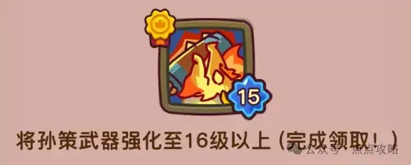 点点小将隐藏头像,点点小将头像获得攻略