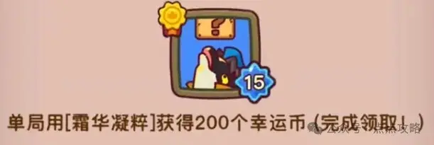 点点小将隐藏头像,点点小将头像获得攻略
