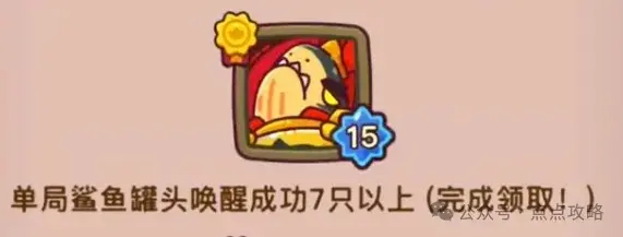 点点小将隐藏头像,点点小将头像获得攻略