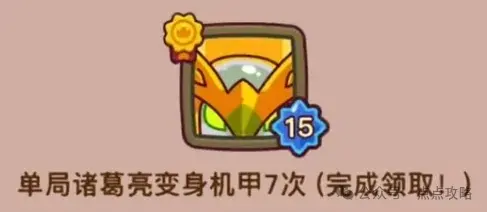 点点小将隐藏头像,点点小将头像获得攻略