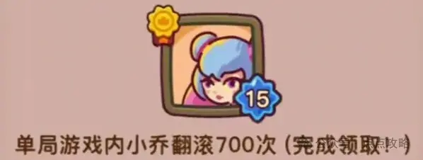 点点小将隐藏头像,点点小将头像获得攻略