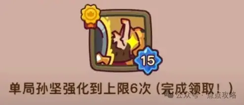 点点小将隐藏头像,点点小将头像获得攻略