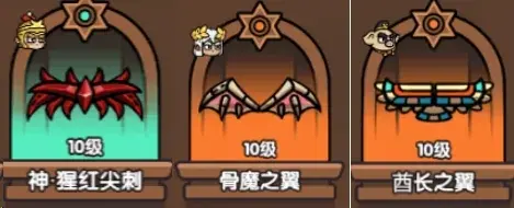 次神光之觉醒新SSS,次神光之觉醒死亡骑士