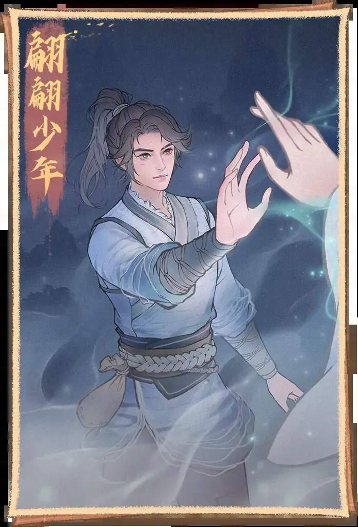 这城有良田剑来联动第二弹,这城有良田剑来联动奖励
