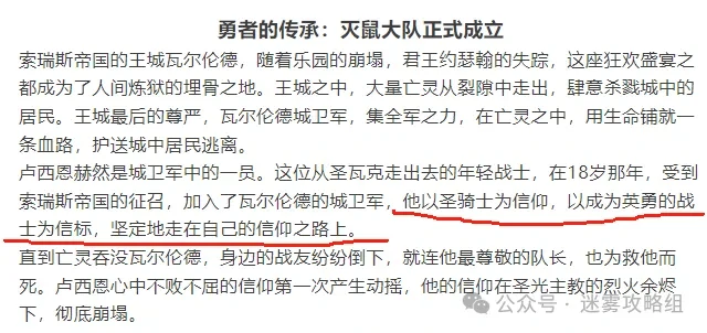 迷雾大陆S6行宫,迷雾大陆行宫开放