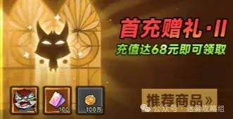 迷雾大陆珍品券获得方法,迷雾大陆珍品券获得攻略