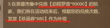 迷雾大陆珍品券获得方法,迷雾大陆珍品券获得攻略