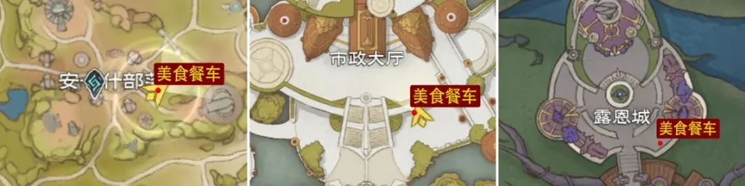 塔瑞斯世界美食节活动,塔瑞斯世界美食节攻略