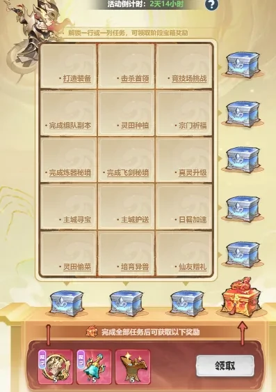 主宰世界龙魂觉醒敖烈召唤,主宰世界龙魂觉醒活动攻略