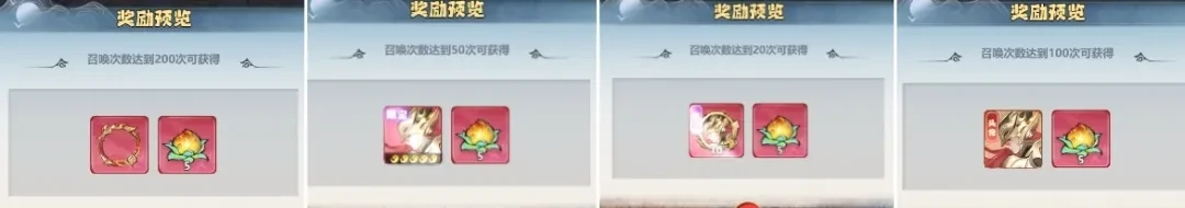 主宰世界龙魂觉醒敖烈召唤,主宰世界龙魂觉醒活动攻略