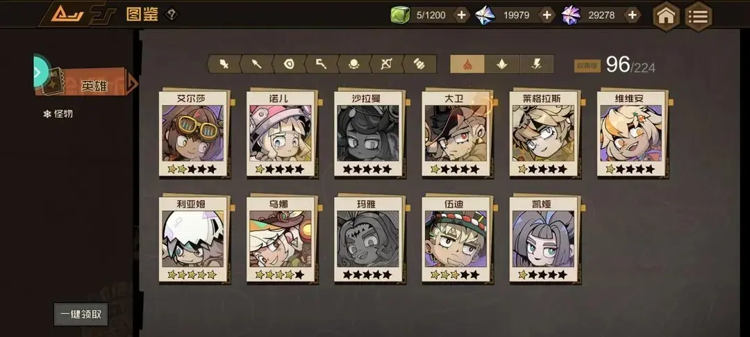 叠入深渊强度榜,叠入深渊节奏榜