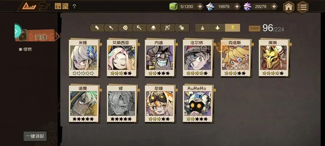 叠入深渊强度榜,叠入深渊节奏榜