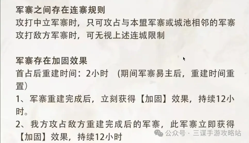 三国谋定天下S8赛季隆中对,三国谋定天下S8剧本最新爆料