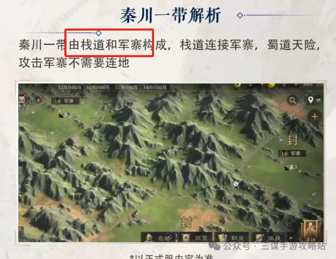 三国谋定天下S8赛季隆中对,三国谋定天下S8剧本最新爆料