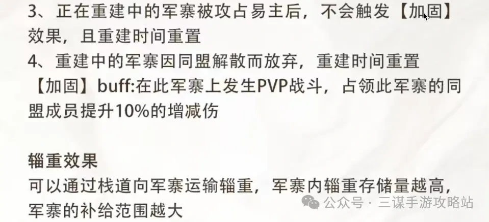 三国谋定天下S8赛季隆中对,三国谋定天下S8剧本最新爆料
