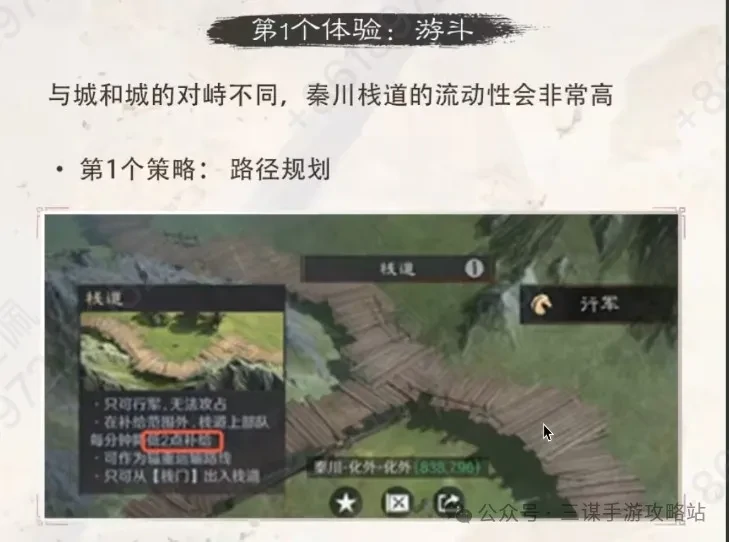 三国谋定天下S8赛季隆中对,三国谋定天下S8剧本最新爆料