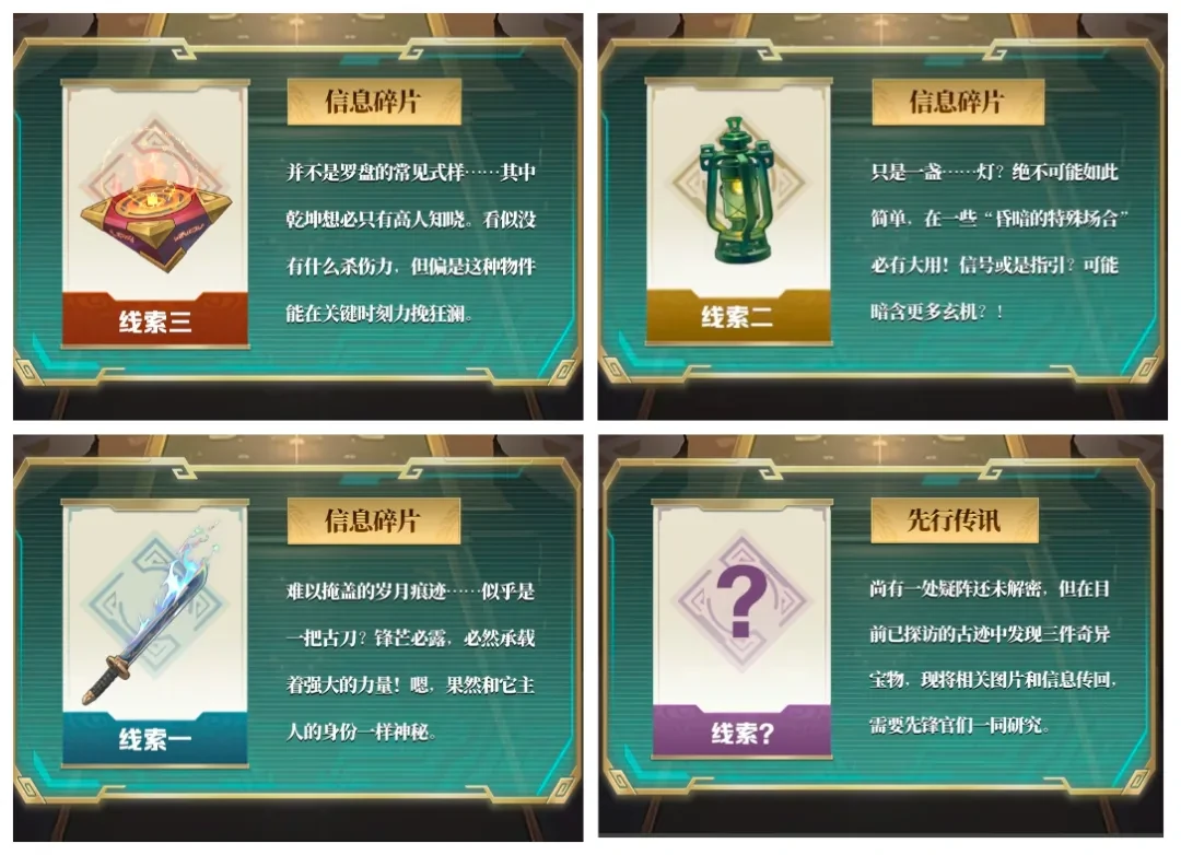 向僵尸开炮盗墓笔记联动,向僵尸开炮盗墓笔记活动