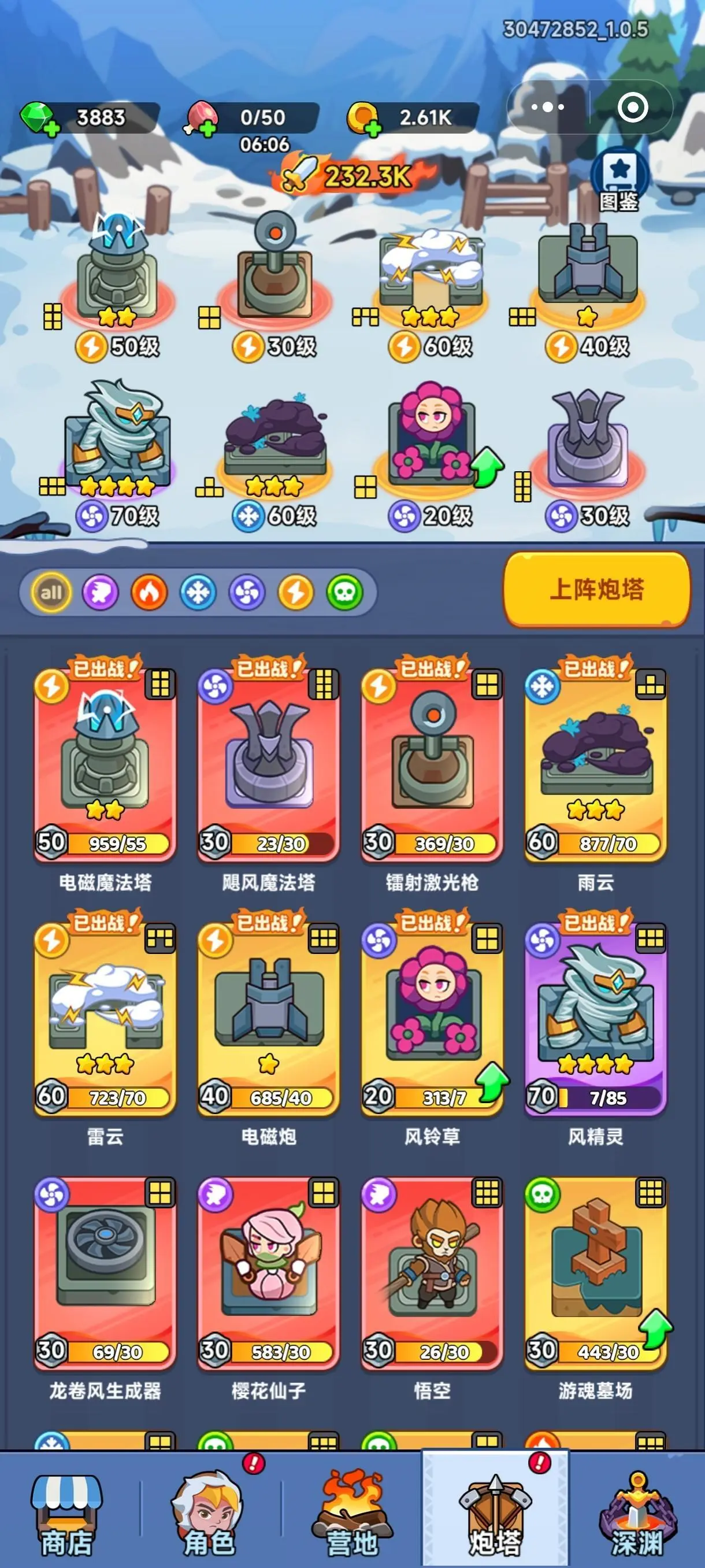 绝对防御新手攻略,绝对防御避坑指南