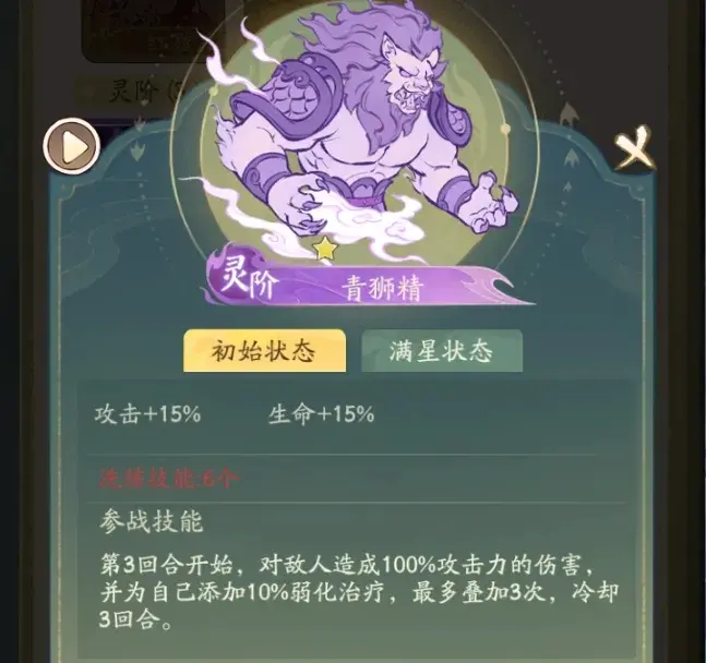 寻道大千平民法象推荐,寻道大千玄阶法象推荐