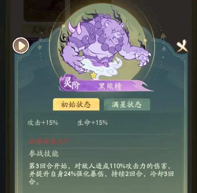 寻道大千平民法象推荐,寻道大千玄阶法象推荐