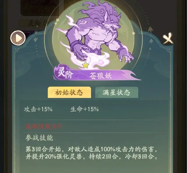 寻道大千平民法象推荐,寻道大千玄阶法象推荐