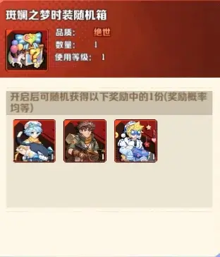 向僵尸开炮丛林遗迹攻略,向僵尸开炮丛林遗迹活动