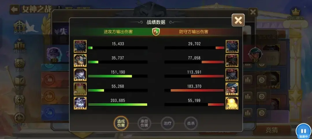 小冰冰传奇怀旧服女神之战,小冰冰传奇怀旧服活动攻略