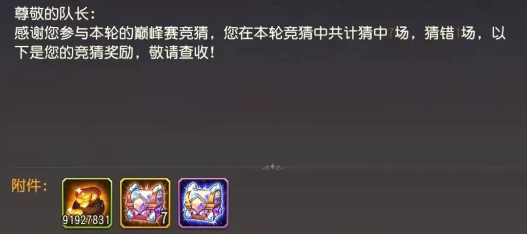 小冰冰传奇怀旧服女神之战,小冰冰传奇怀旧服活动攻略