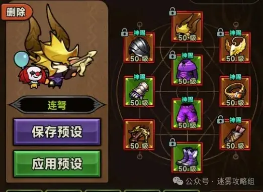 迷雾大陆s4速刷bd,迷雾大陆速刷90层bd