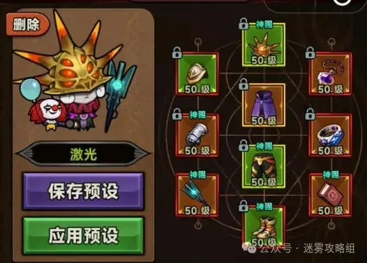 迷雾大陆s4速刷bd,迷雾大陆速刷90层bd
