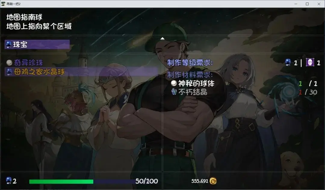 再刷一把2金色传说母鸡,再刷一把2金色传说攻略