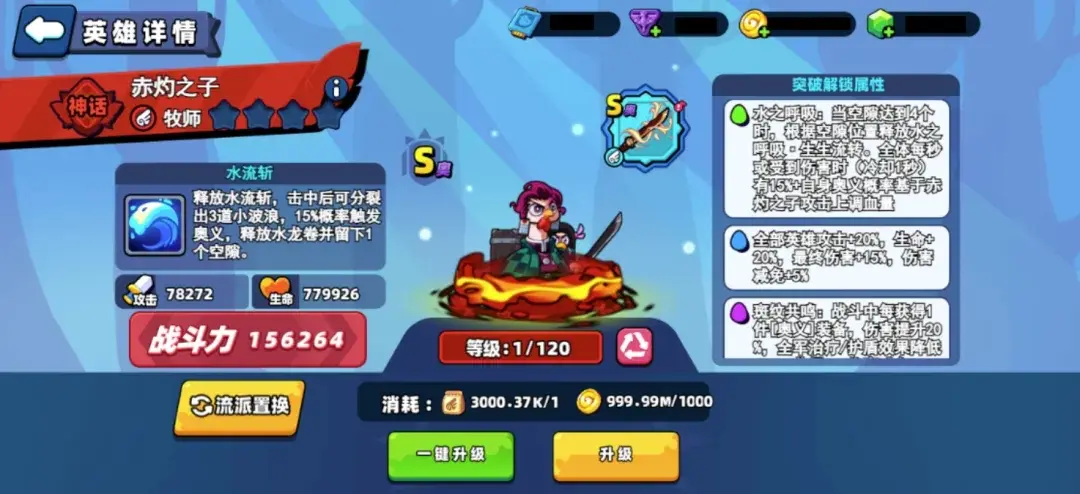 小鸡舰队出击赤灼之子技能,小鸡舰队出击赤灼之子攻略
