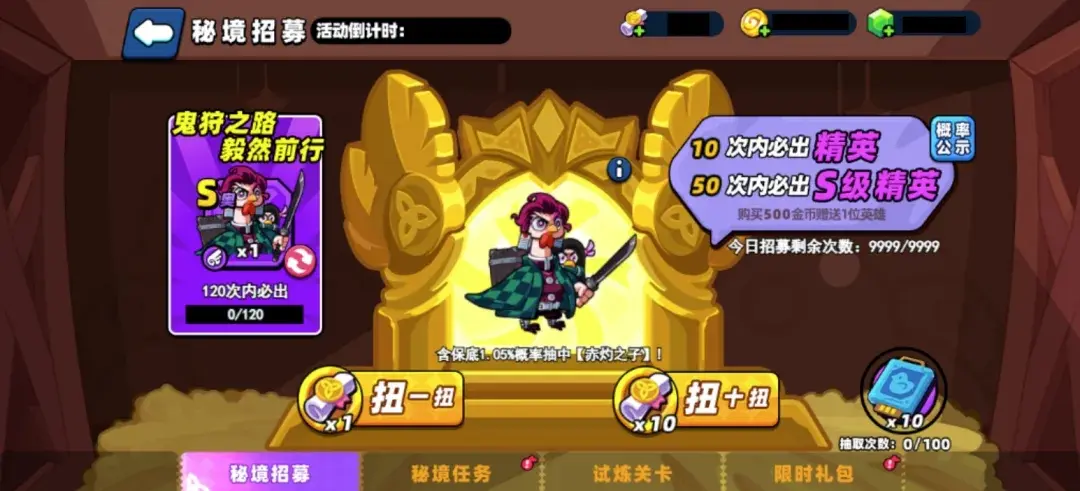 小鸡舰队出击赤灼之子技能,小鸡舰队出击赤灼之子攻略