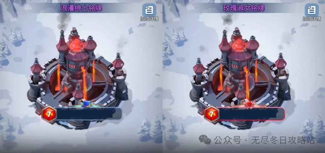 无尽冬日2025情人节皮肤,无尽冬日2025情人节活动