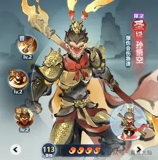 主宰世界大圣归来活动攻略,主宰世界大圣归来白嫖攻略