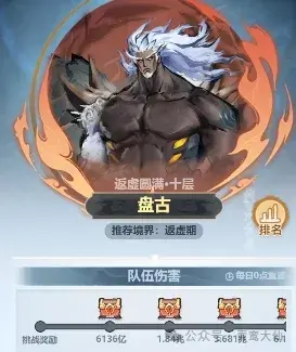 主宰世界大圣归来活动攻略,主宰世界大圣归来白嫖攻略